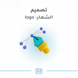 تصميم الشعار - LOGO